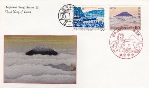 KAPPYS JAPAN 1980 FDC SC#1379-80 WINTER LANDSCAPES JIP ETCHED METAL CACHET #6