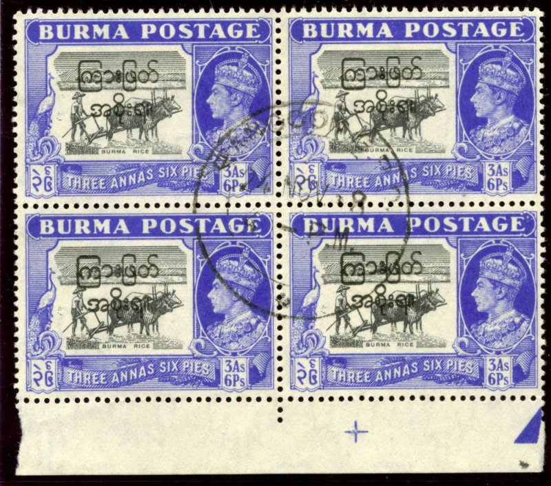 Burma 1947 KGVI 2a 6p greenish blue block of four very fine used. SG 76. Sc 78.