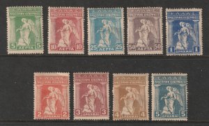 Greece the 1917 set to 25d MH