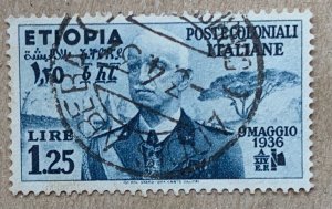 Ethiopia 1936 1.25l Occupation issue, used.  Scott N7, CV $12.00