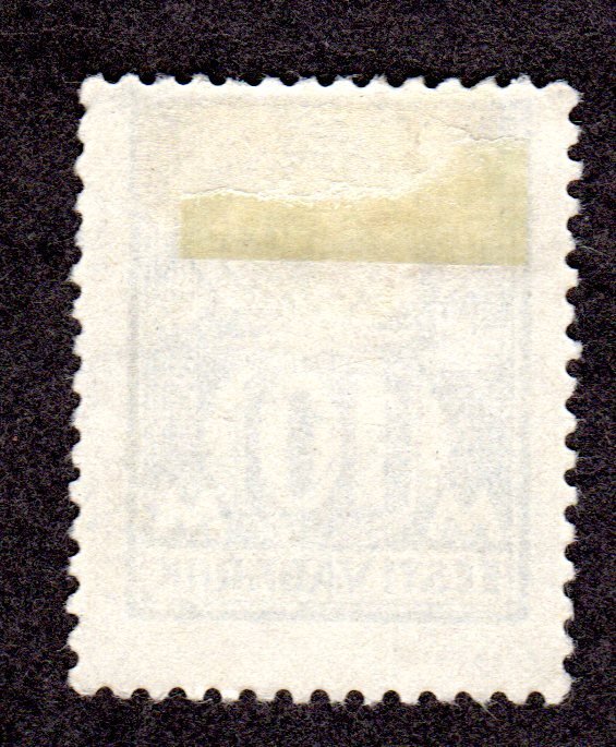 Estonia, Scott # 64, used, 2013 Cat = $ 16.00, Lot 220312 .