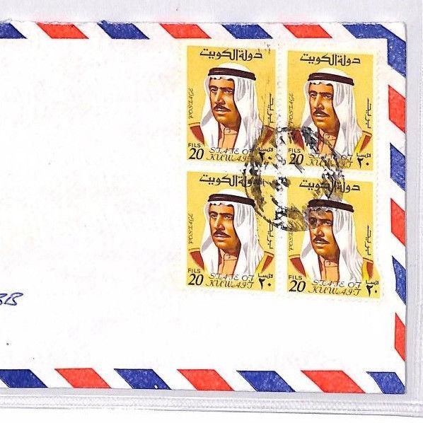 XX267 Arabian Gulf Cover 1981 KUWAIT Commercial Airmail BLOCK OF FOUR FRANKING  