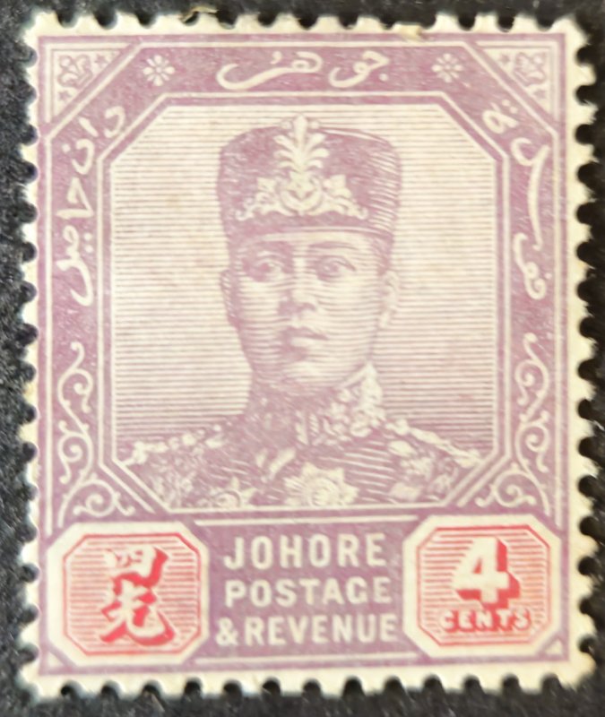 Malaya -  Johore 1910 SG81a (Horizontal wmk)  4c. MM (hinge remains )