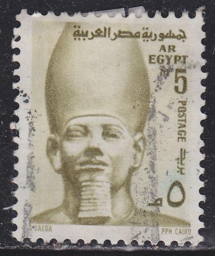 Egypt 892 Ramses II 1973