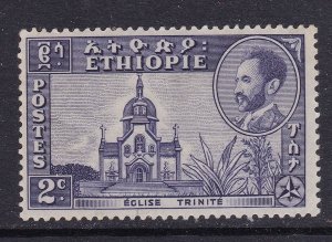 Ethiopia  Scott 286a, 1951 2c Unwatermarked, VF MLH.  Scott $37.