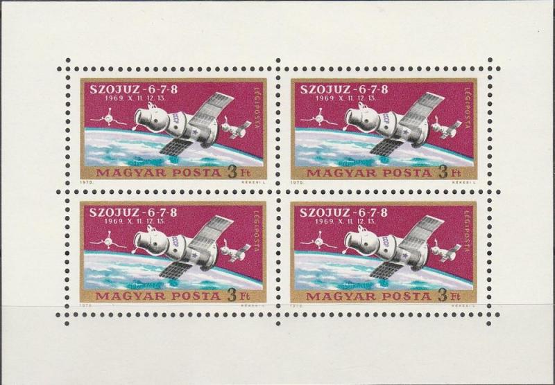 Hungary #C305z  MNH VF Sheets Of 4 CV $5.00 (SU2001L)