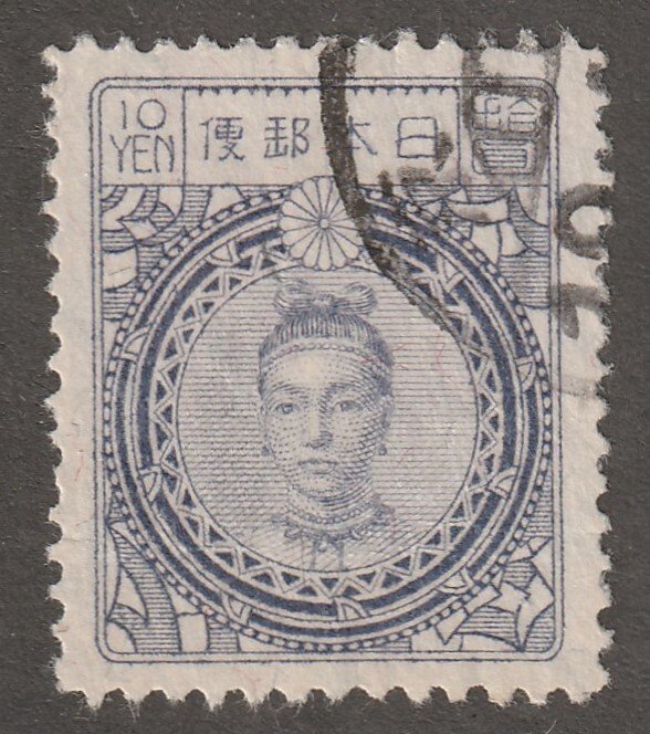 Japan stamp, Scott#189, used,  P13x13.5,  10 YEN, postmark, #J189