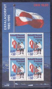 Greenland B20a MNH 1995 National Flag 10th Anniversary Souvenir sheet of 4