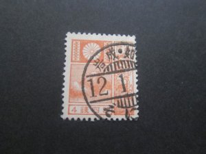 Japan 1929 Sc 172a FU