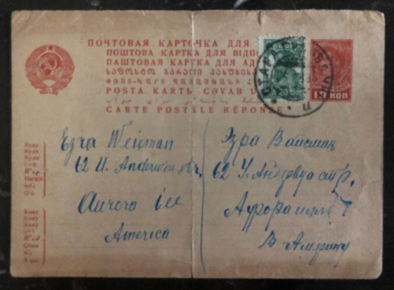 1930s Russia USSR Postal Stationary Postcard Cover To Aurora IL USA judaica