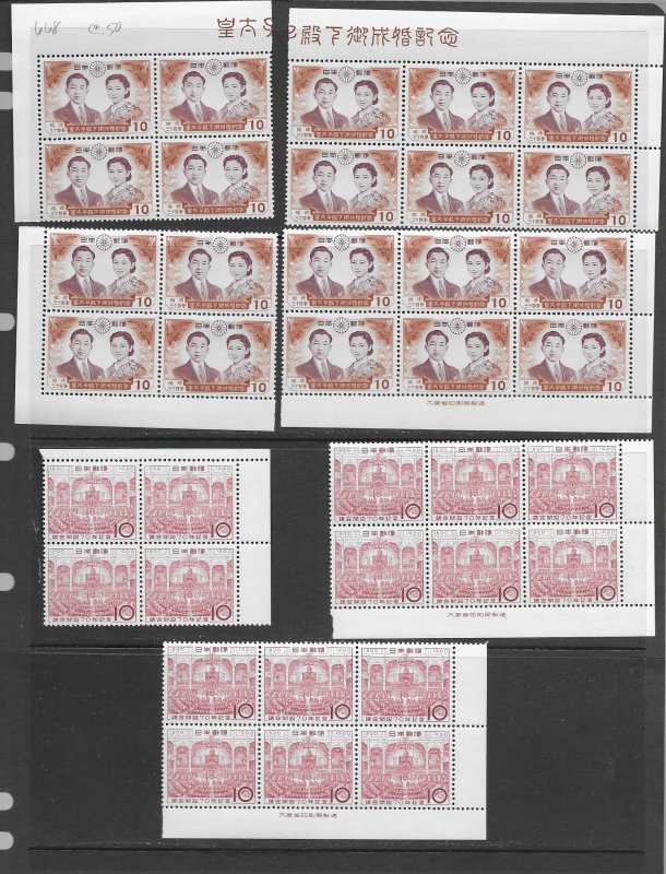 Japan 668, 711 MNH  x 20, 16 ea., vf 2020 CV$ 17.20+