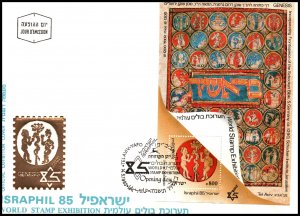 Israel 909 Souvenir Sheet U/A FDC