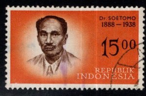 Indonesia Scott 542 Used stamp