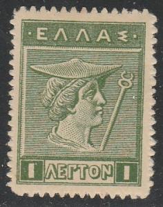 Grèce  198  (N*)  1911