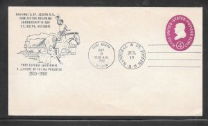 #U536 on Pony Express Centennial HANNIBAL & ST JOSEPH R.R. COMM. RUN (A1331)