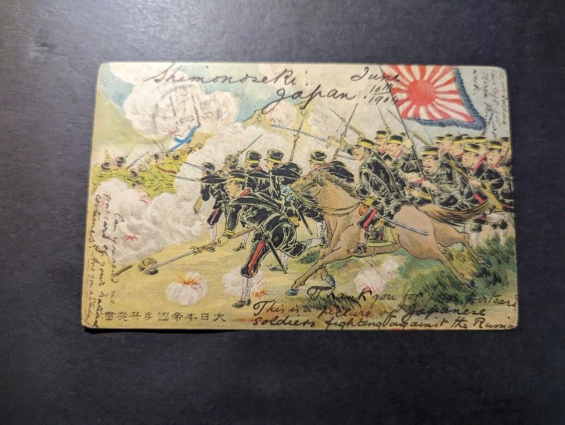 1904 Japan Russo Japanese War Postcard Cover to Leiden Netherlands via Hong Kong