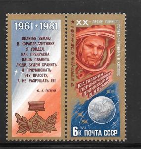 Russia #4925 & Label MNH Single