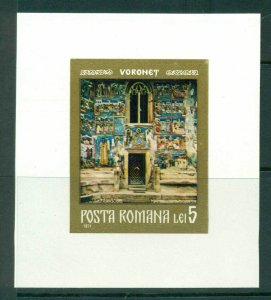 Romania 1971 Painting Frescoes MS MUH lot57421