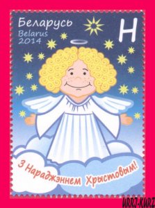 BELARUS 2014 Religion Holiday Celebration Merry Christmas! Angel 1v Mi1030 MNH