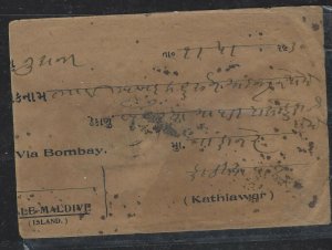 MALDIVE ISLANDS COVER (PP1804B)  1930 2C STRIP OF 3 VIA COLOMBO TO INDIA