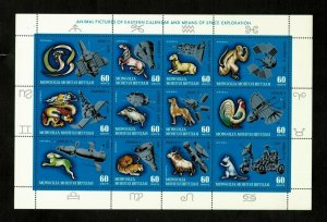 MONGOLIA 1972 - EASTERN CALENDAR / SPACE EXPLORATION / ANIMALS sheet of 12 - MNH