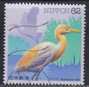 Japan 1993 Sc#2114 Cattle Egret (Bubulcus ibis) Used