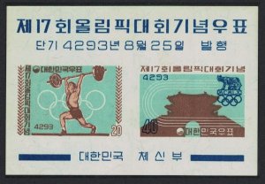 Korea Rep. Weightlifting Olympic Games Tokyo 1964 MS 1960 MNH SC#310a SG#MS370