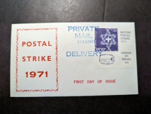 1971 Israel Private Mail First Day Cover FDC British Postal Strike