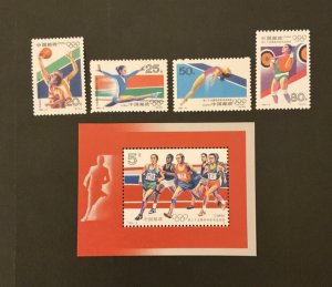 People’s Republic of China Scott #2397-2401 never hinged