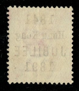 [mag258] HONG KONG 1891 SG#51b Jubilee Variety short U cv:£800/$1,000