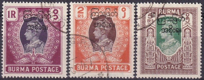Burma #81-3 F-VF Used CV $20.00  (Z3088)