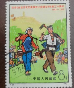 O) 1972 CHINA, OUTDOOR PERFORMANCE, ANNIVERSARY OF THE PUBLICATION OF THE DISCU