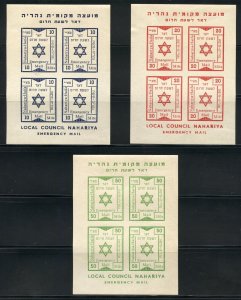 ISRAEL INTERIM NAHARIYA LOCALS-2 BALE 116/18 SHEETS OF FOUR IMPERF  MINT NH