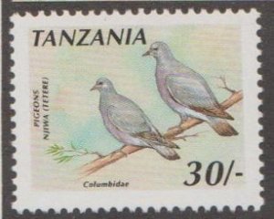 Tanzania Scott #611B Stamp - Mint NH Single
