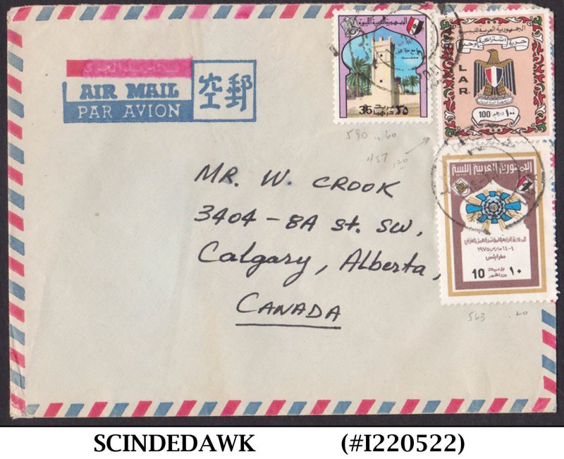 LIBYA - 1970 AIR MAIL ENVELOPE TO CANADA WITH STAMPS