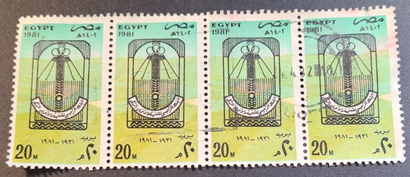 EG - SW#885 - U-VF Strip of 4 - 4x20m - 1981 - 50th Anniv of Bank for Developmen