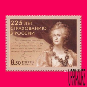 RUSSIA 2011 Famous People Queen Empress Insurance 225th Ann 1v Mi1778 MNH