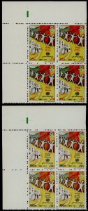 Saudi Arabia 1141-2 TL Blocks MNH World Health Day