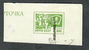 Russia cut square from postal card