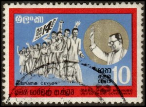 Ceylon 448 - Used - 10c Victory March (1970)