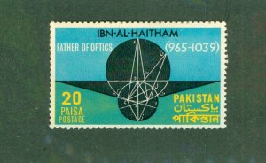 PAKISTAN 281 MNH BIN $0.55