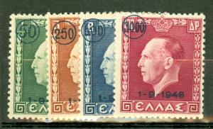 Greece 484-7 mint CV $40.80