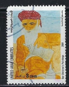 United Arab Emirates 694 Used 2001 issue (an6600)