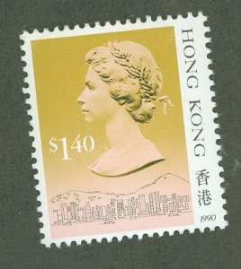 Hong Kong #532b Mint (NH) Single