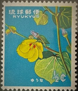 1962 Stamp of Ryukyu Island of Ryukyu flower Hibiscus Tiliacus SC# 98 MNH