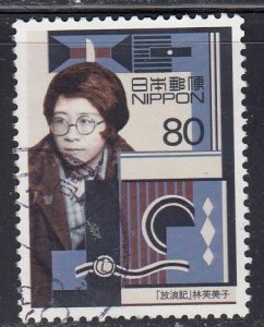 Japan 2000 Sc#2691j Cover of Horoki, Novel by Hayashi Fumiko, 1931 Used