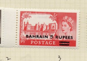 Bahrain GB Stamp Optd 1957-58 Issue Mint Hinged 5R. Surcharged NW-179399