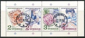 SWEDEN Sc#1588a 1986 STOCKHOLMIA 86 Booklet Pane Postally Used