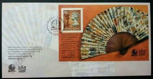 Hong Kong Conference Of Commonwealth Postal Administration 1994 Chinese Fan (FDC