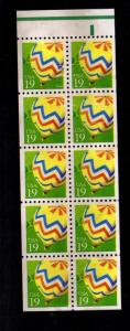 #2530 Ballooning Booklet pane/10 - Used